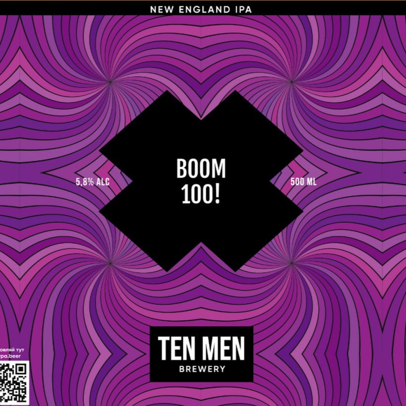 Boom 100!