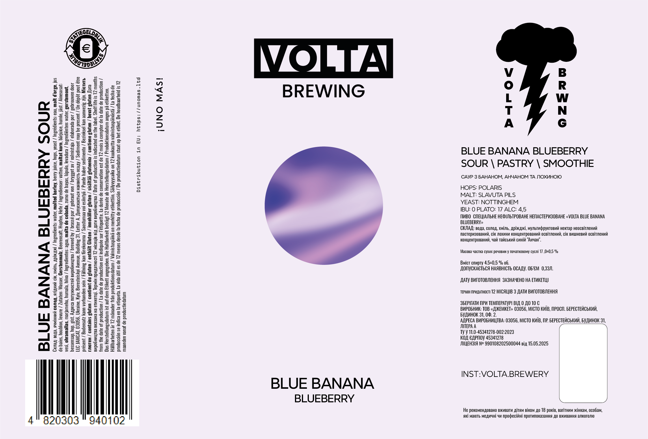 Blue Banana Blueberry Smoothie Sour