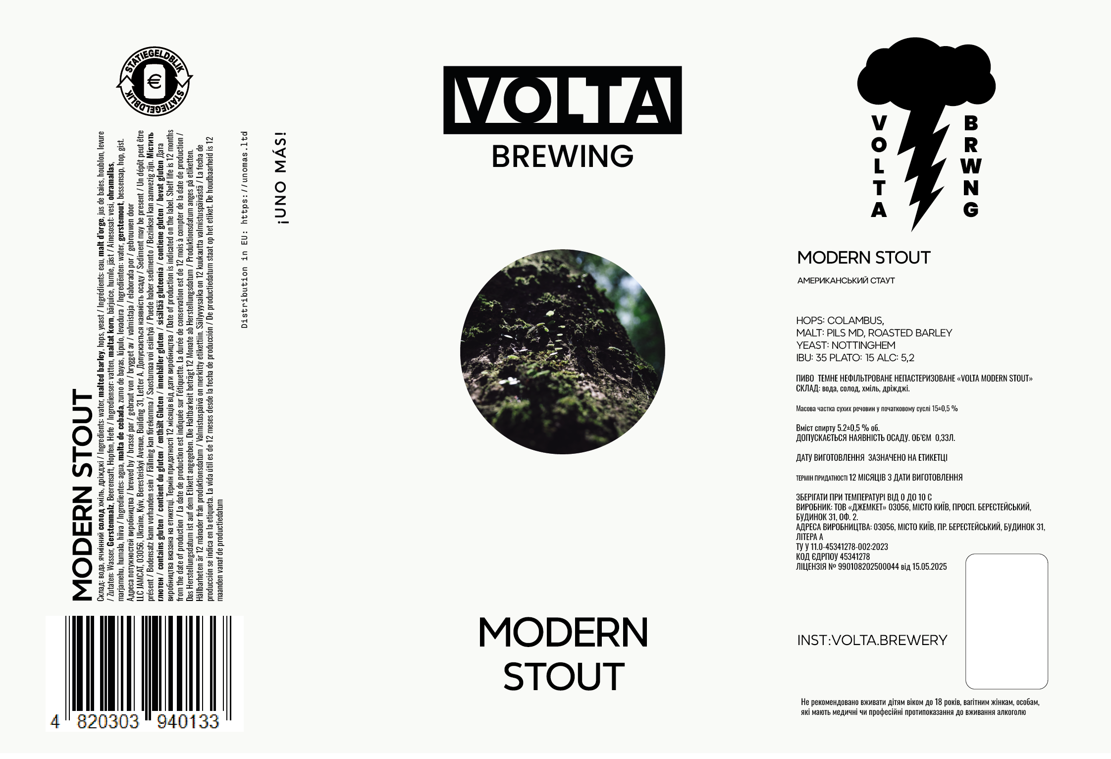 Modern Stout