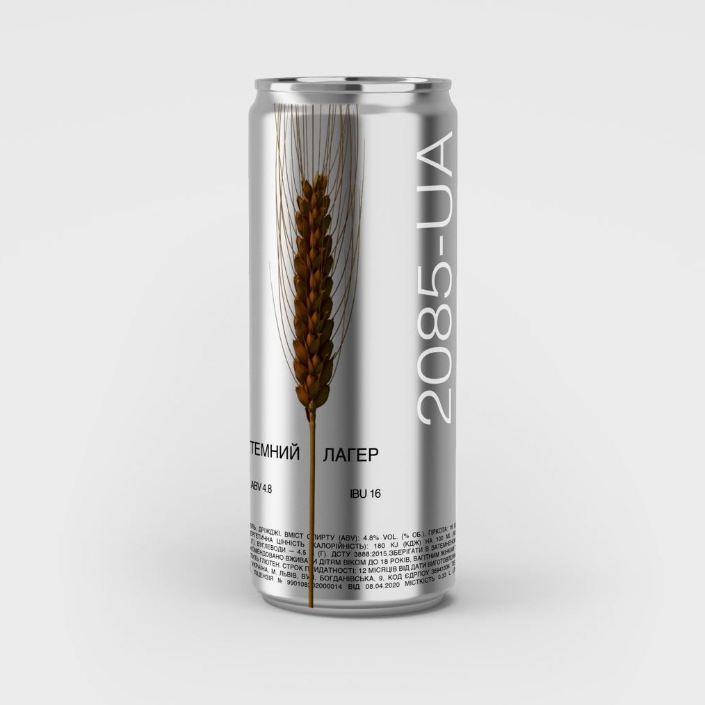 2085-UA DARK LAGER